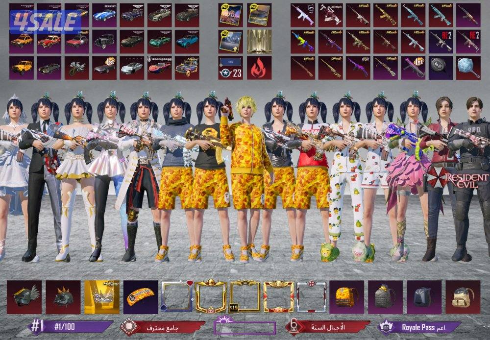 حساب ببجي البيبي الصفره0