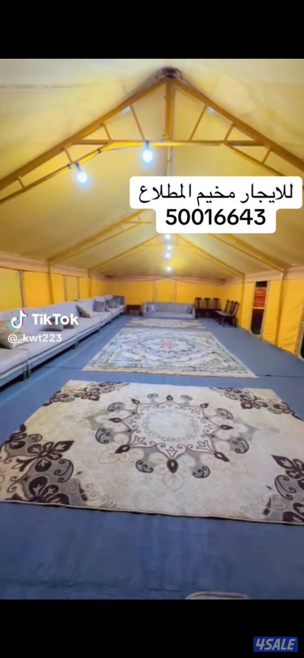 للايجار مخيم المطلاع1