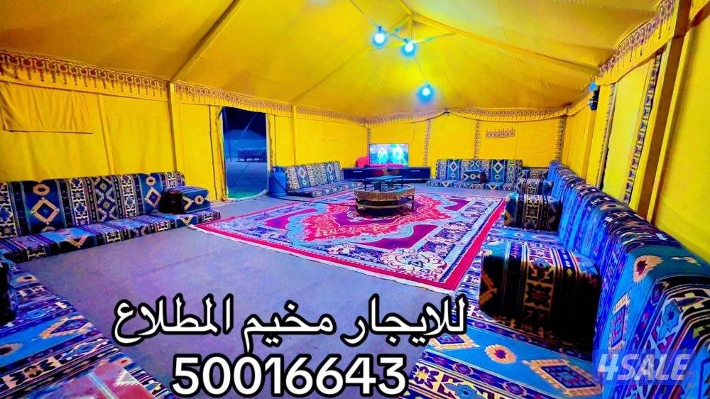 للايجار مخيم المطلاع2