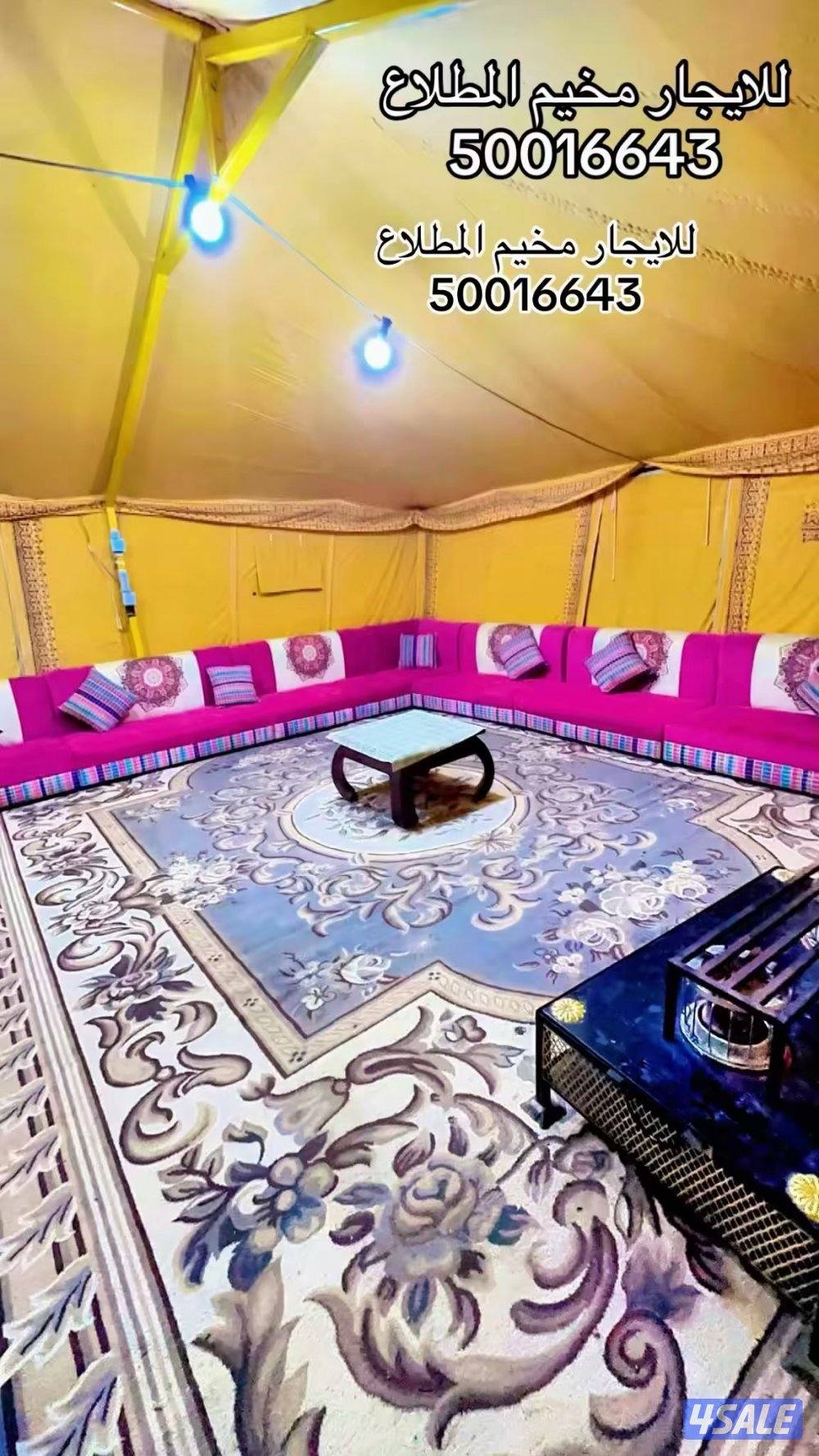 للايجار مخيم المطلاع3