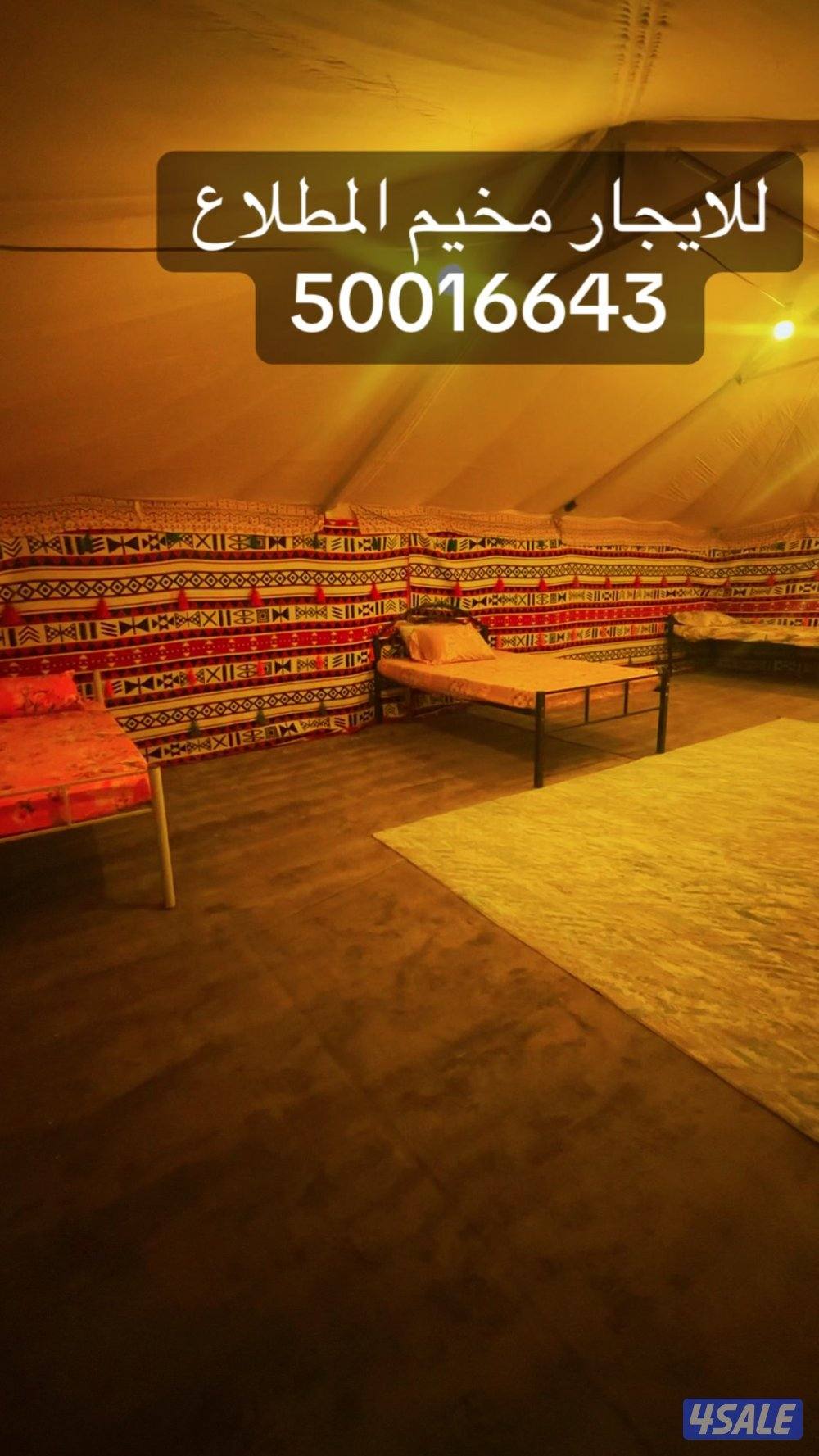 للايجار مخيم المطلاع11
