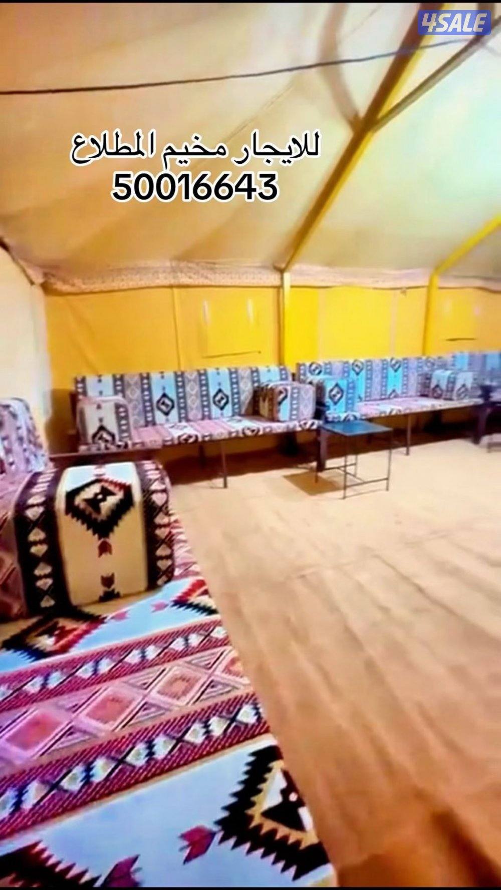 للايجار مخيم المطلاع13