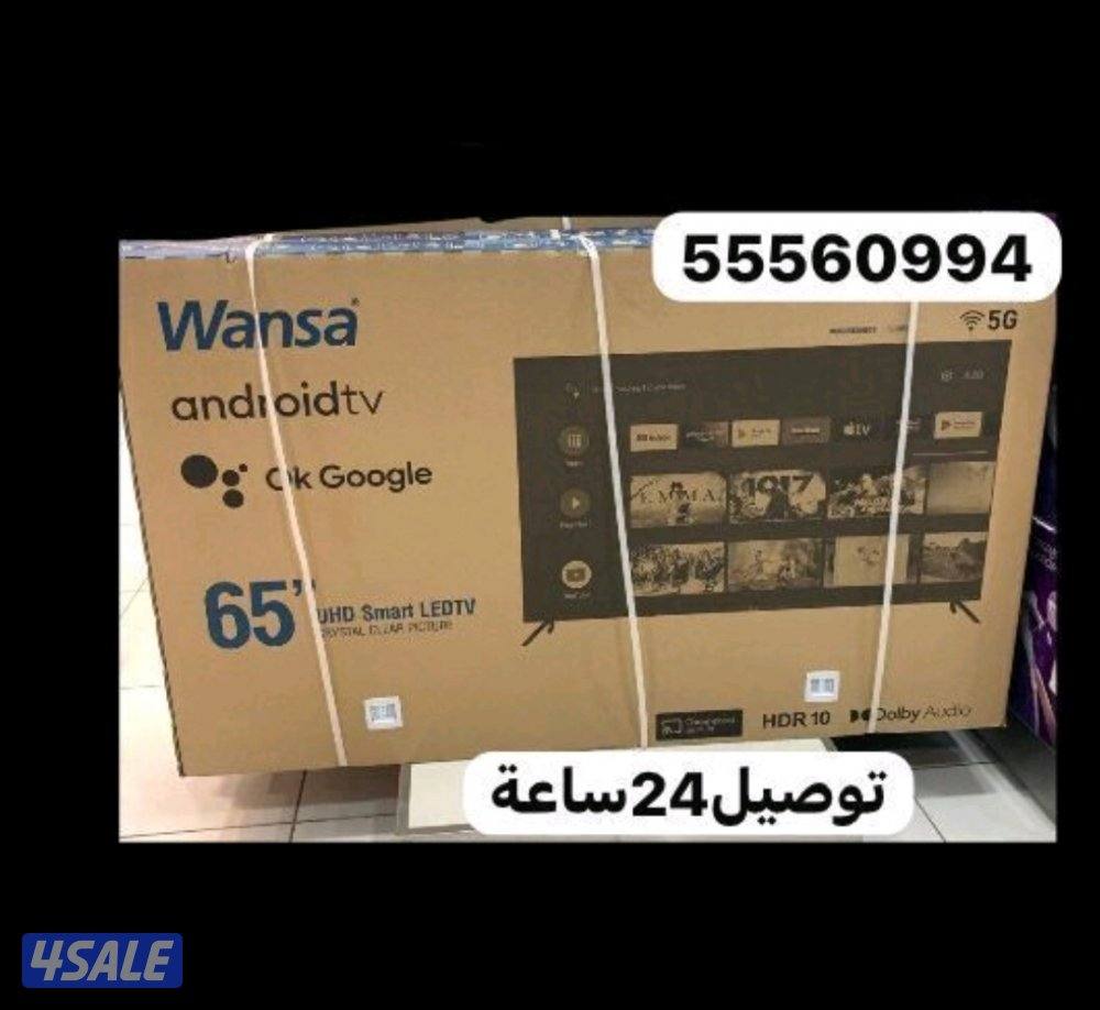 تلفزيون وشاشات تلفزيون2