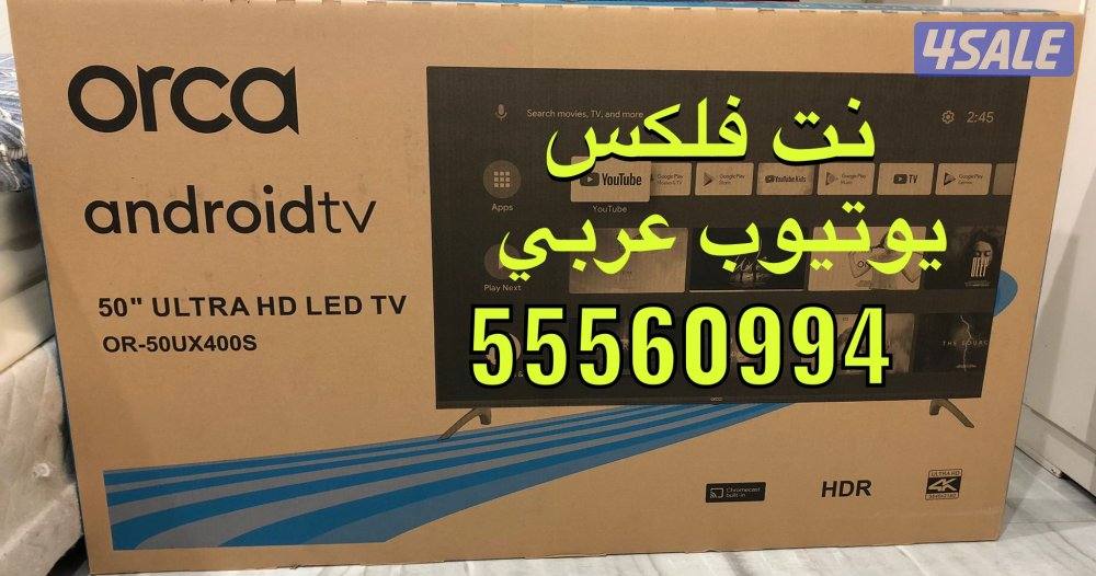 تلفزيون وشاشات تلفزيون7