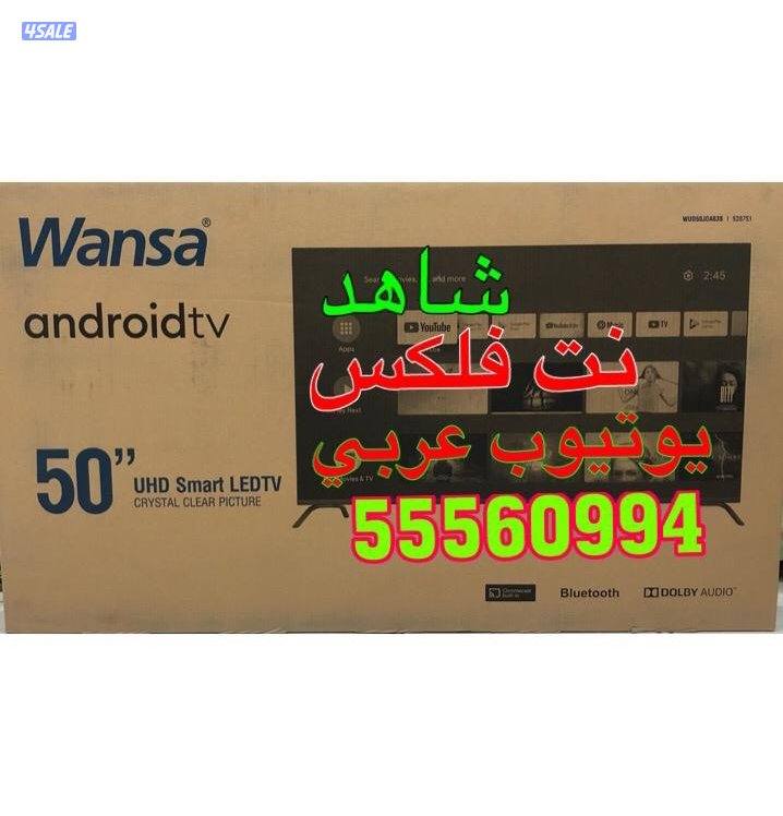 تلفزيون وشاشات تلفزيون6