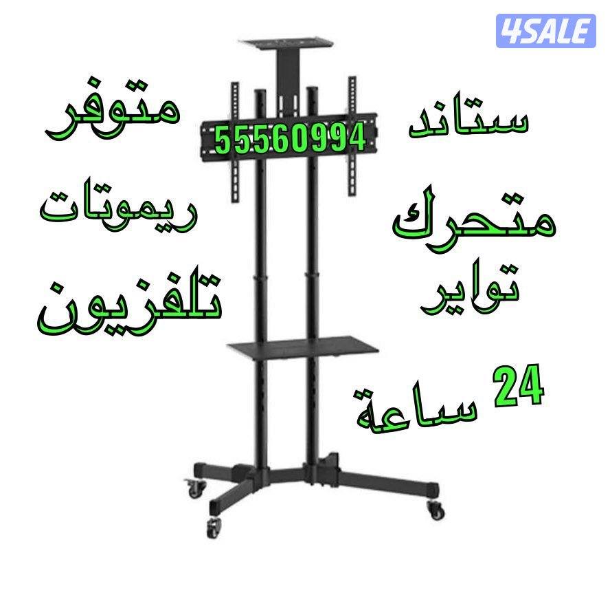 تلفزيون وشاشات تلفزيون10