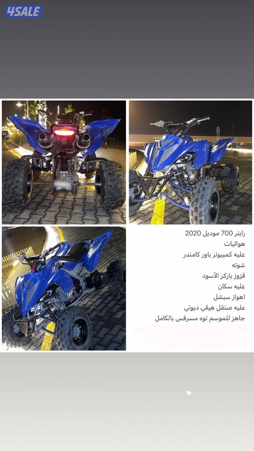 رايتر 7000