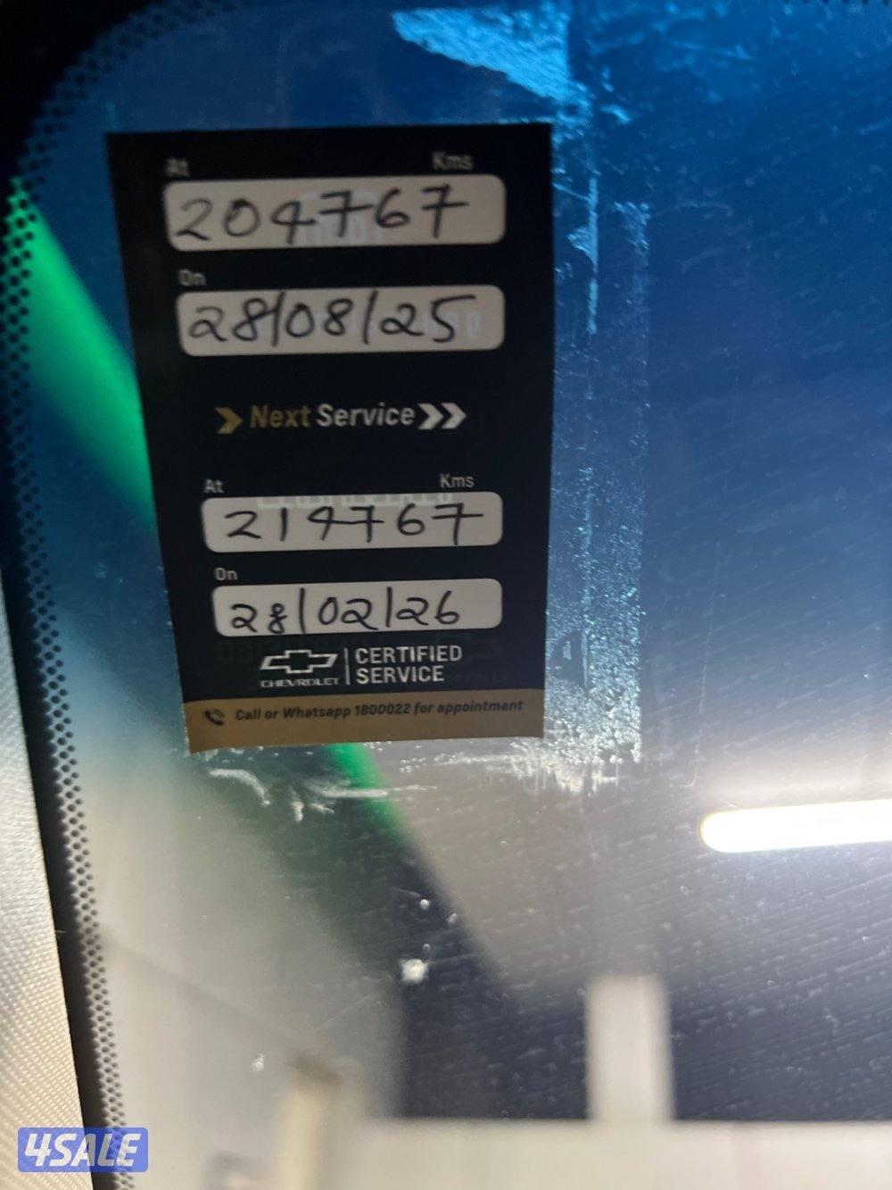 للبيع تاهو شرط النظافه وشرط الفحص8