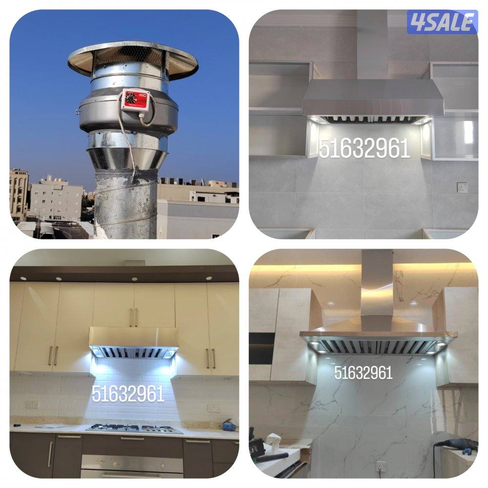 تهويه مركزيه جميع انواع الشفاطات في جميع مناطق الكويت تهويه مركزيه0