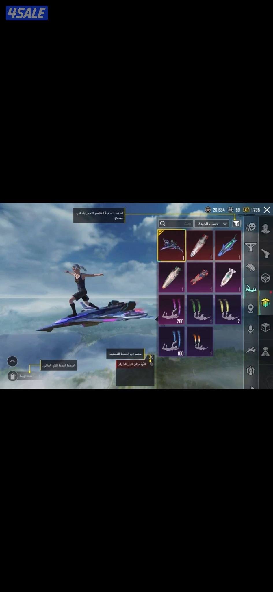 حساب ببجي للبيع ، لڤل ٧٧ قابل للمساومه5