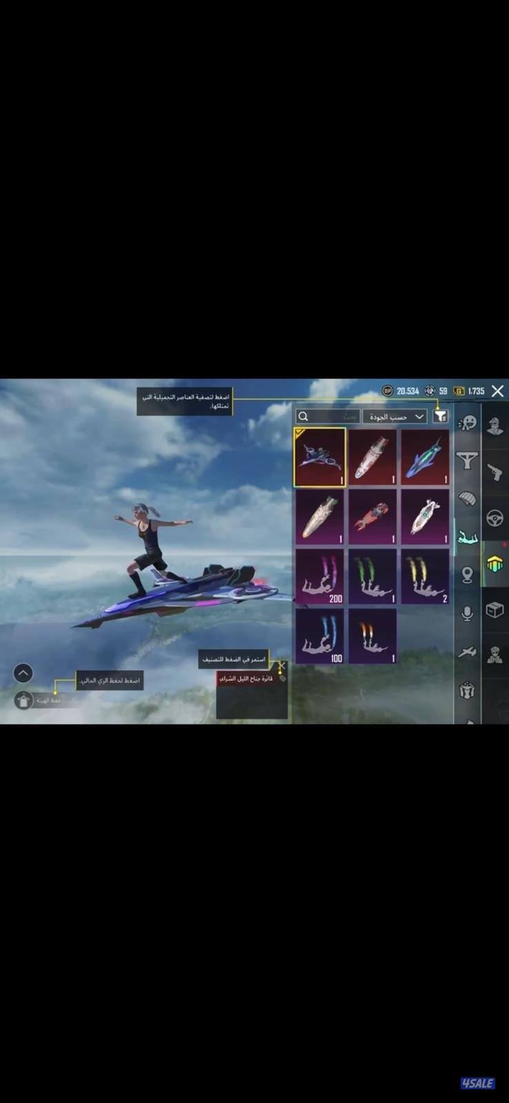 حساب ببجي للبيع ، لڤل ٧٧ قابل للمساومه6