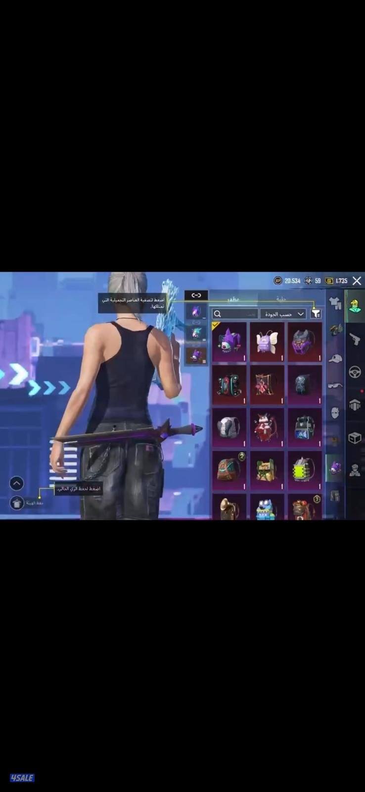 حساب ببجي للبيع ، لڤل ٧٧ قابل للمساومه12