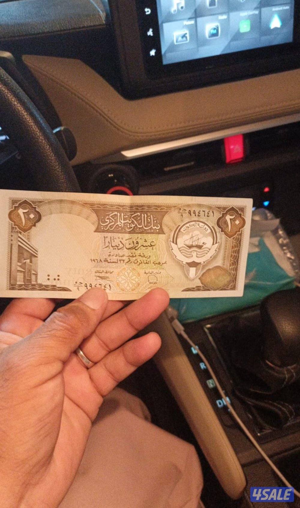 عشرين دينار0