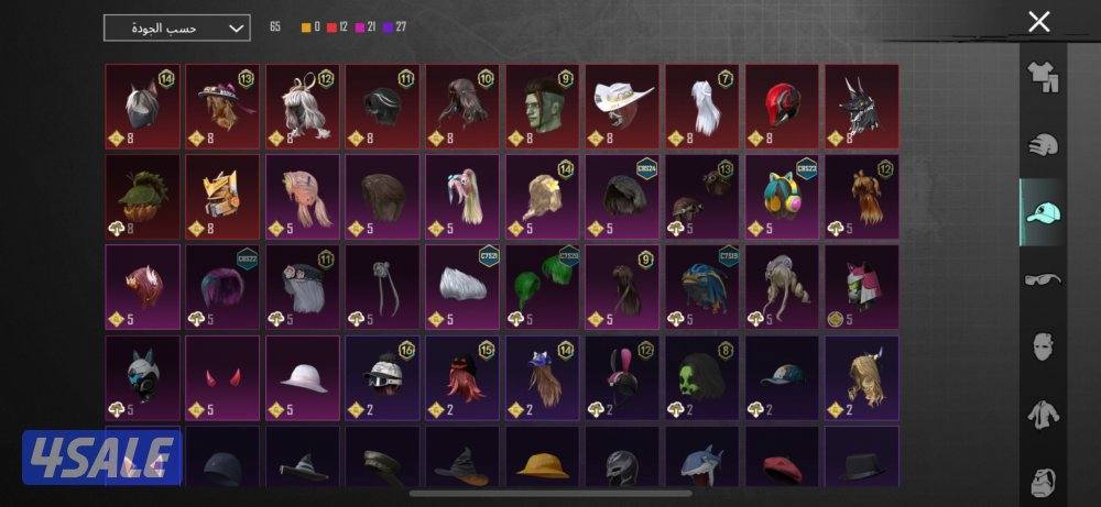 للبيع حساب 64 خوذه راكب الجحيم9