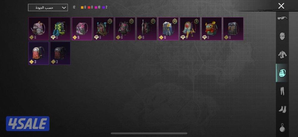 للبيع حساب 64 خوذه راكب الجحيم8