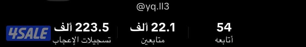 بيع حساب تيك توك0