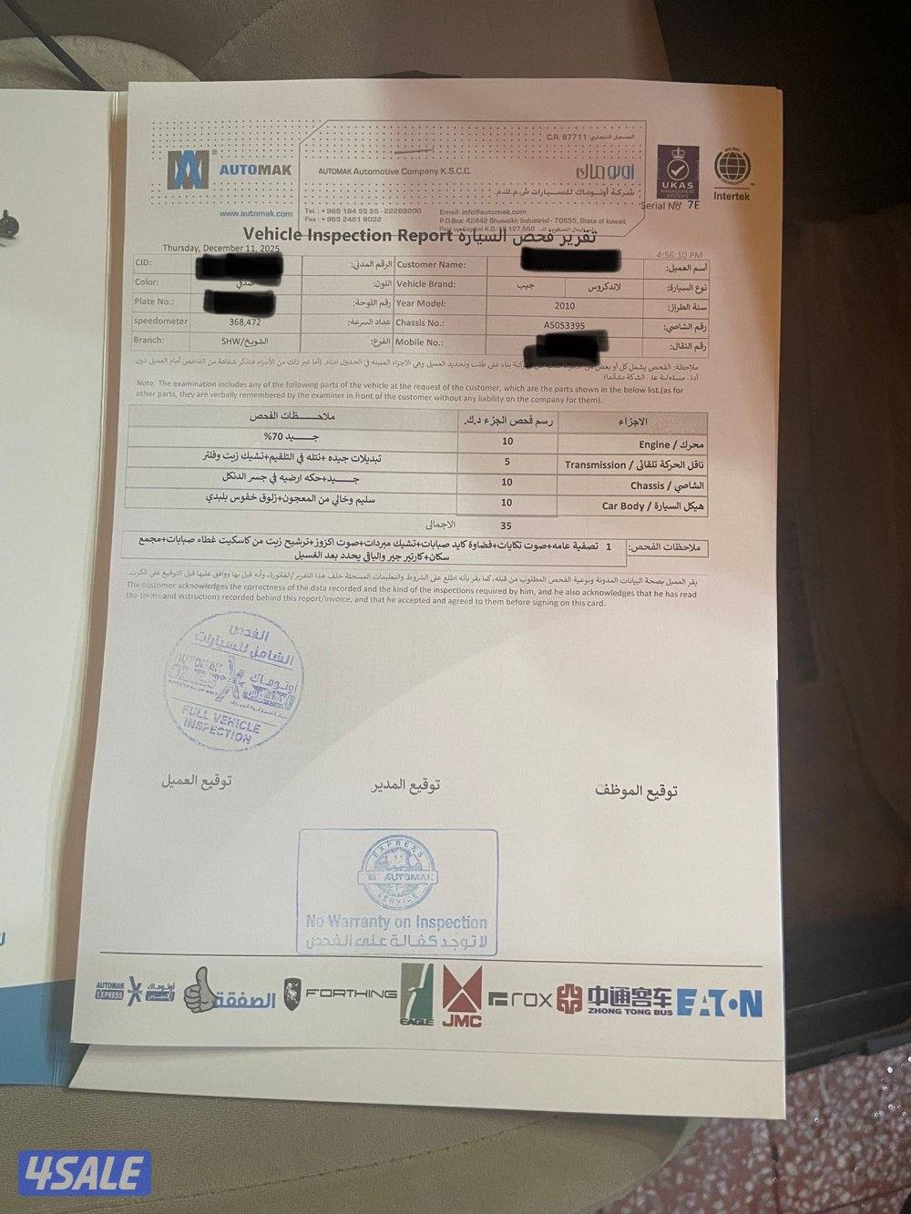 لاند كروزر GXR 201015