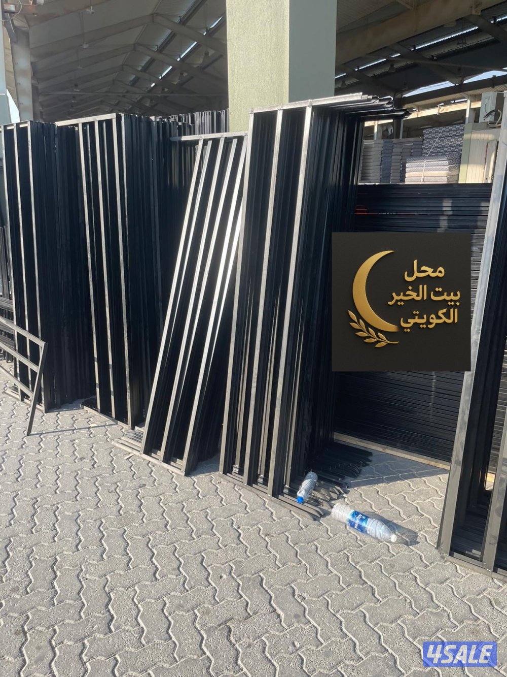 محل بيت الخير الكويتي3