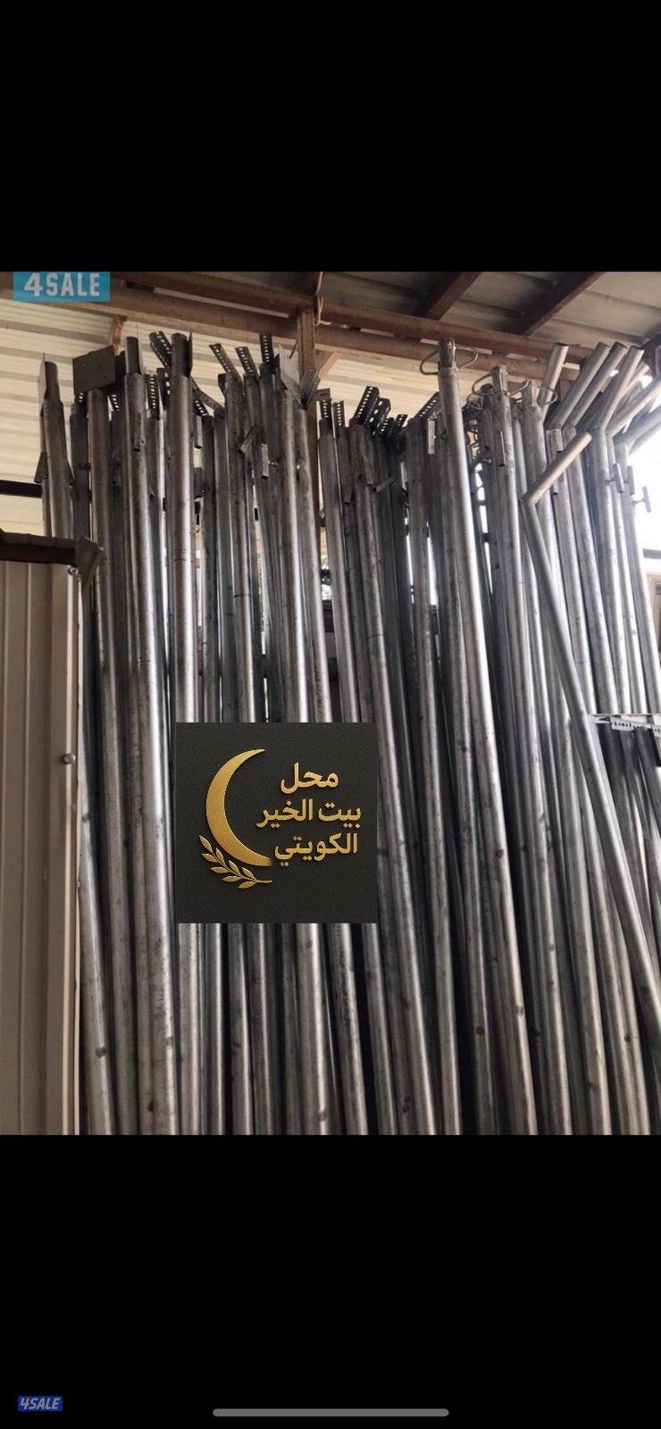 محل بيت الخير الكويتي4