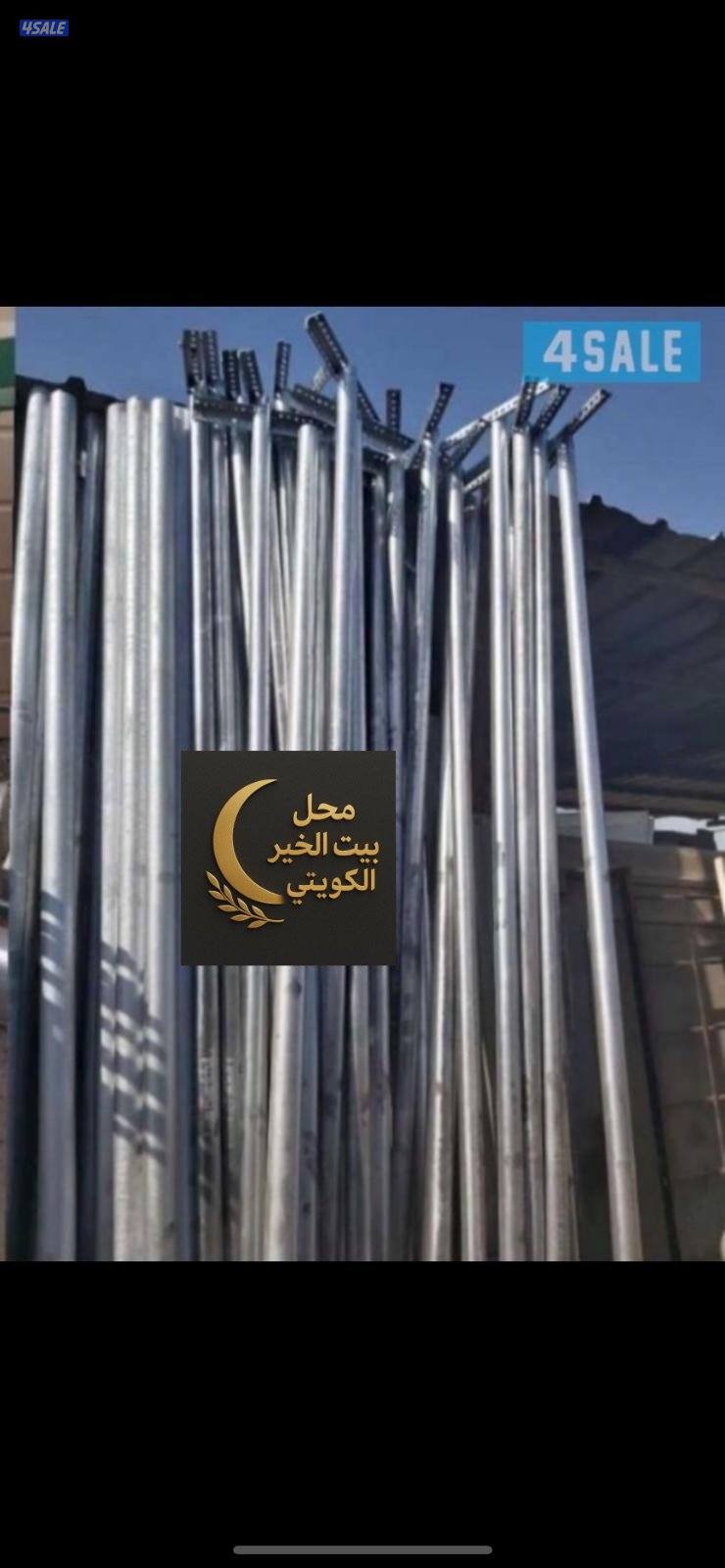 محل بيت الخير الكويتي5