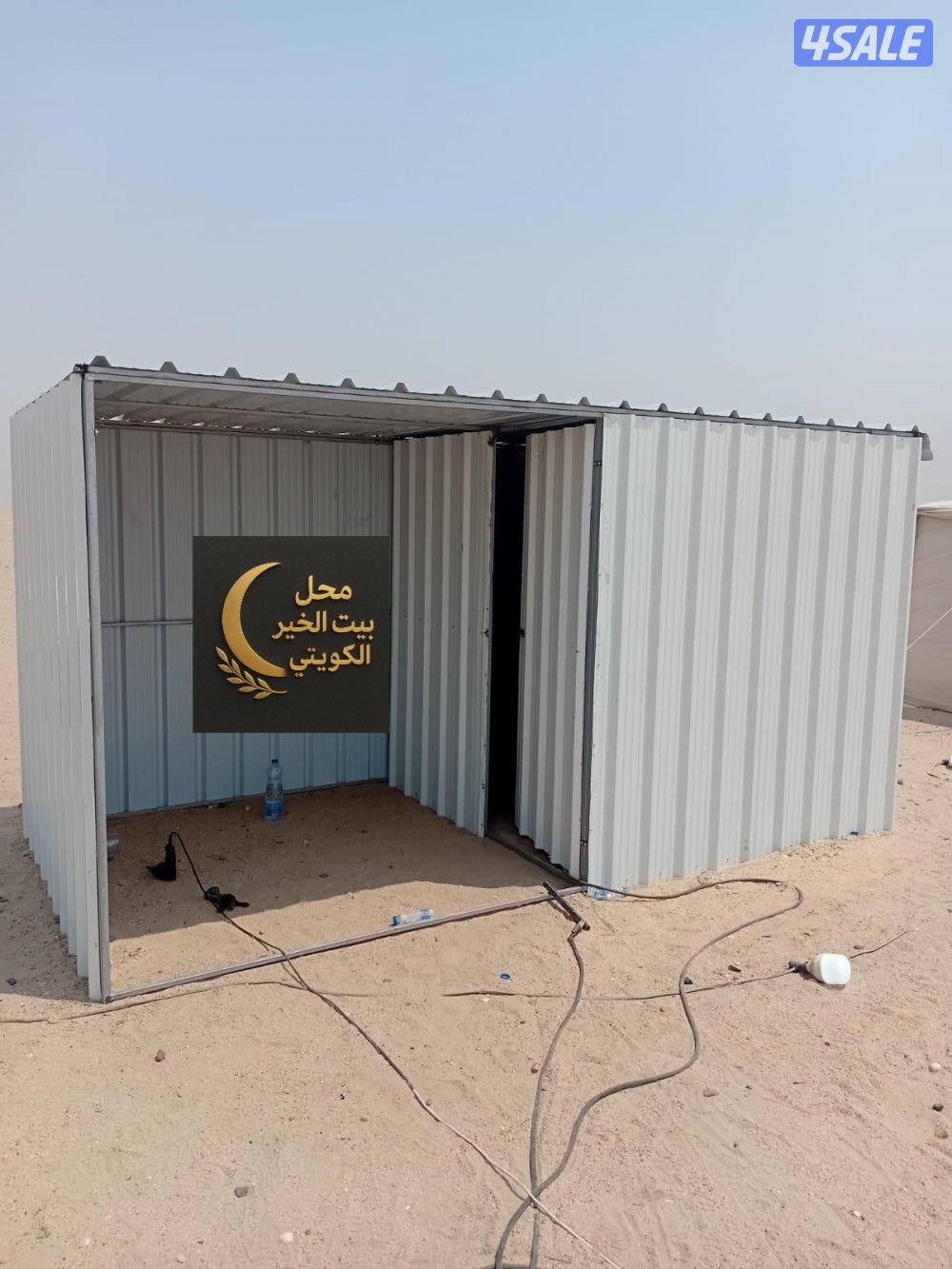 محل بيت الخير الكويتي6