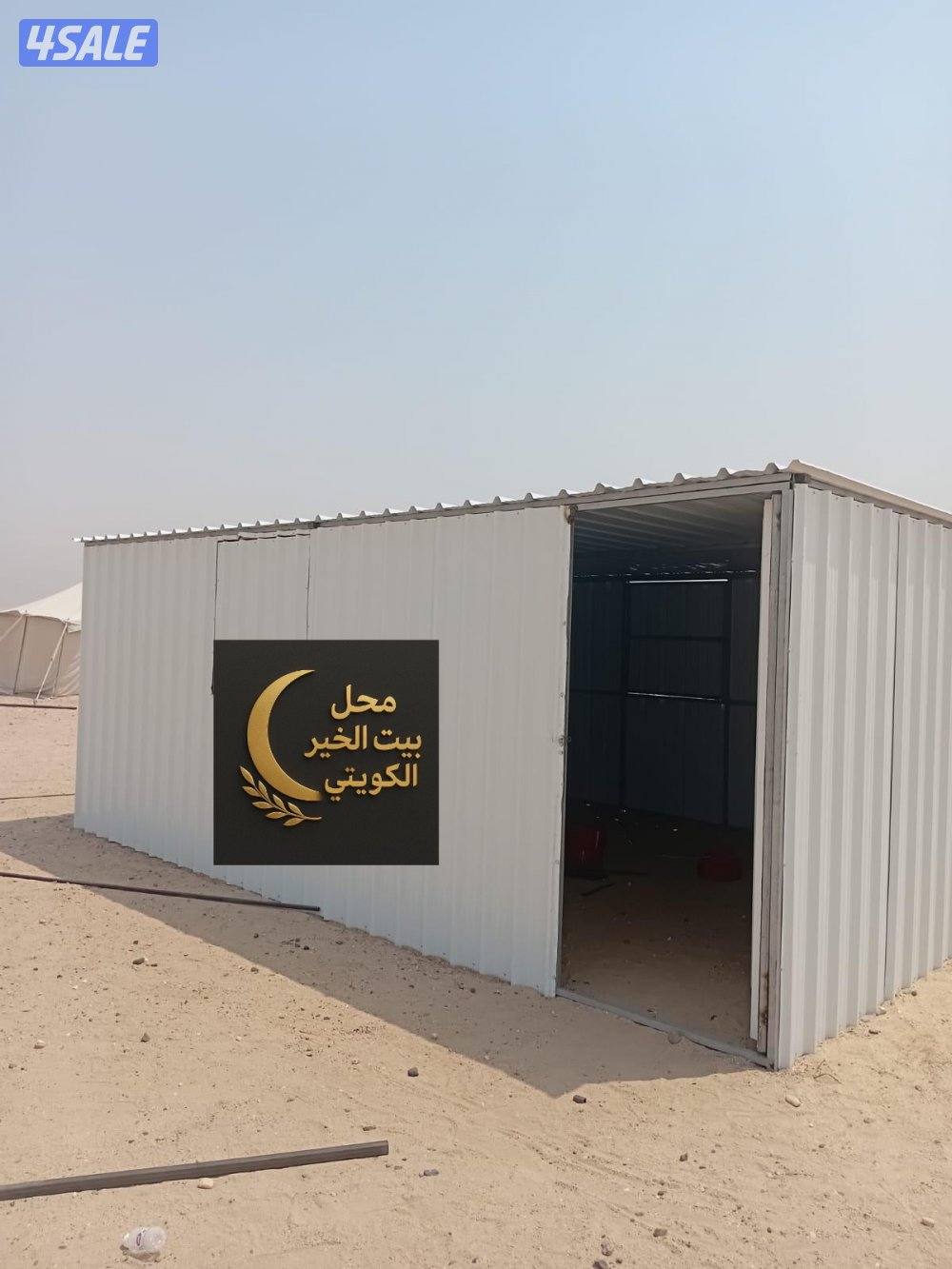 محل بيت الخير الكويتي10