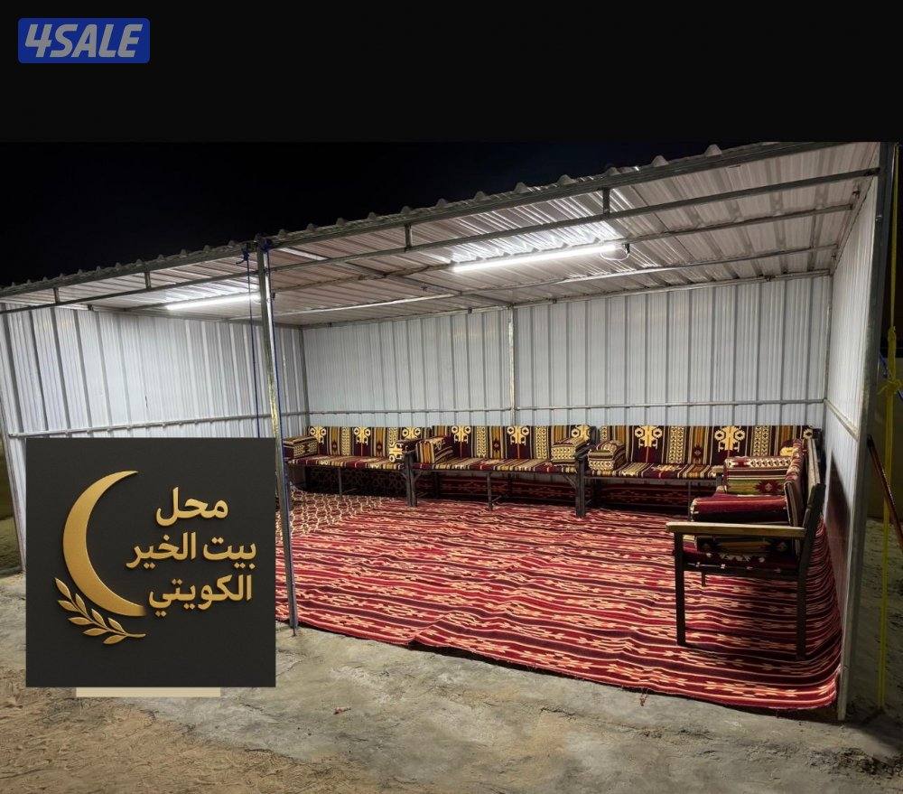 محل بيت الخير الكويتي11