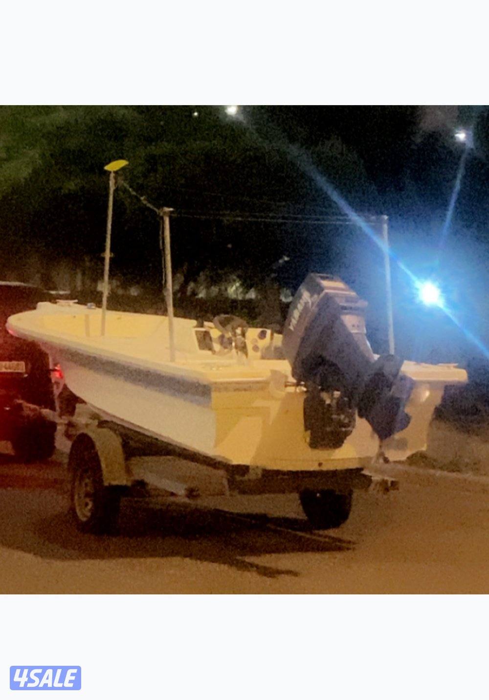 للبيع طراد0