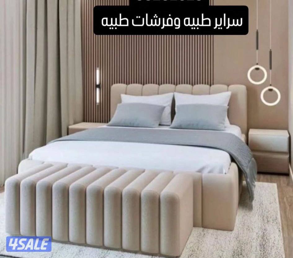 للبيع سراير طبيه تفصال حسب الطلب8