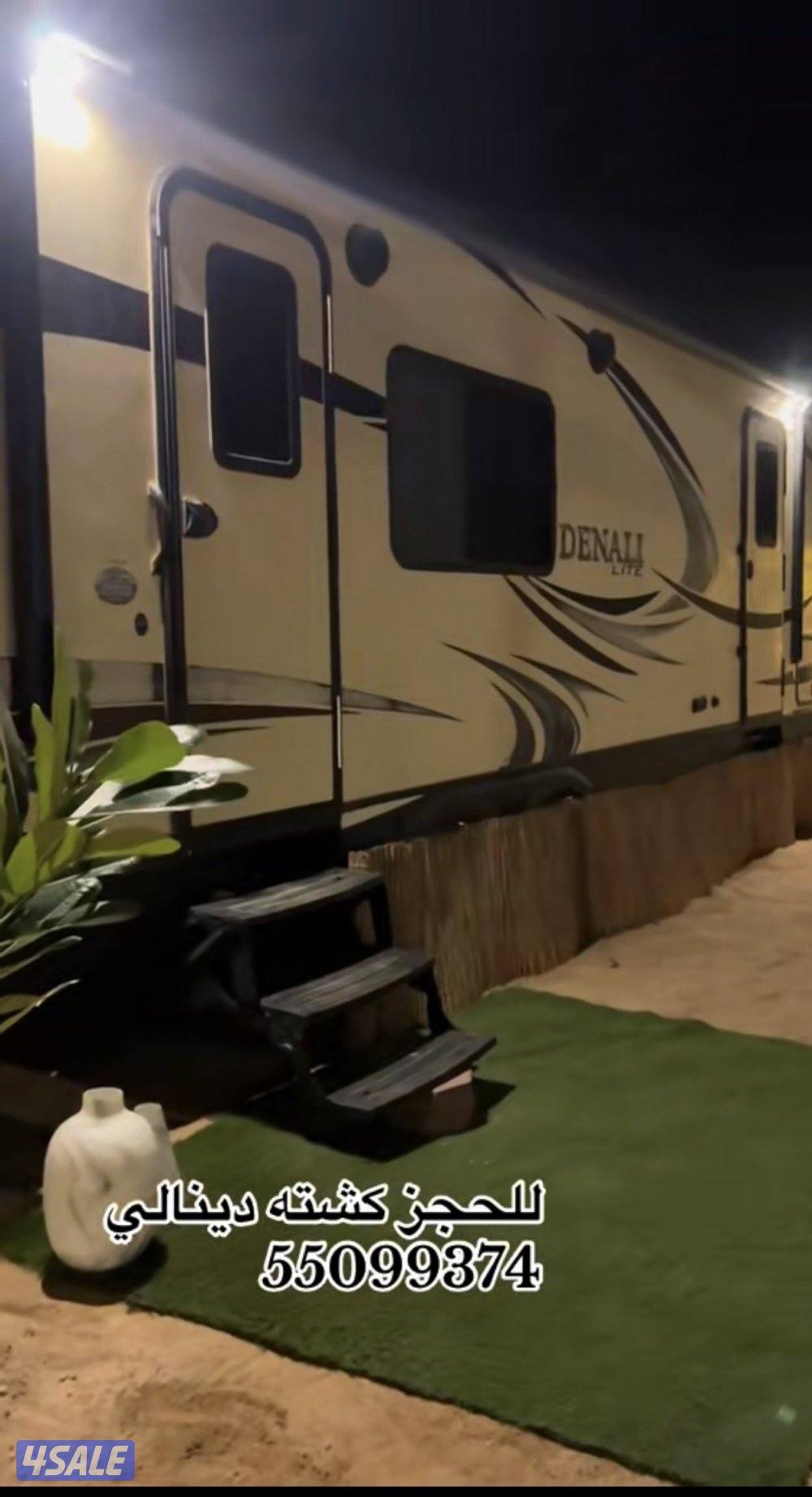 للاجار كشته في الصبيه نهايه جسر جابر7