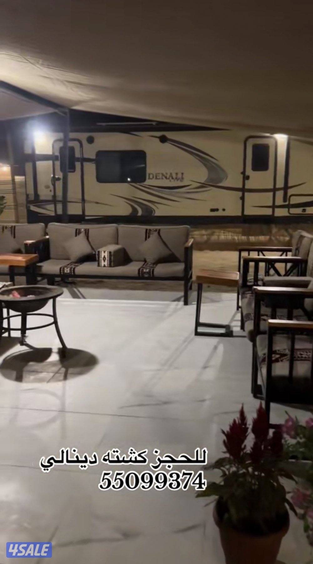 للاجار كشته في الصبيه نهايه جسر جابر3