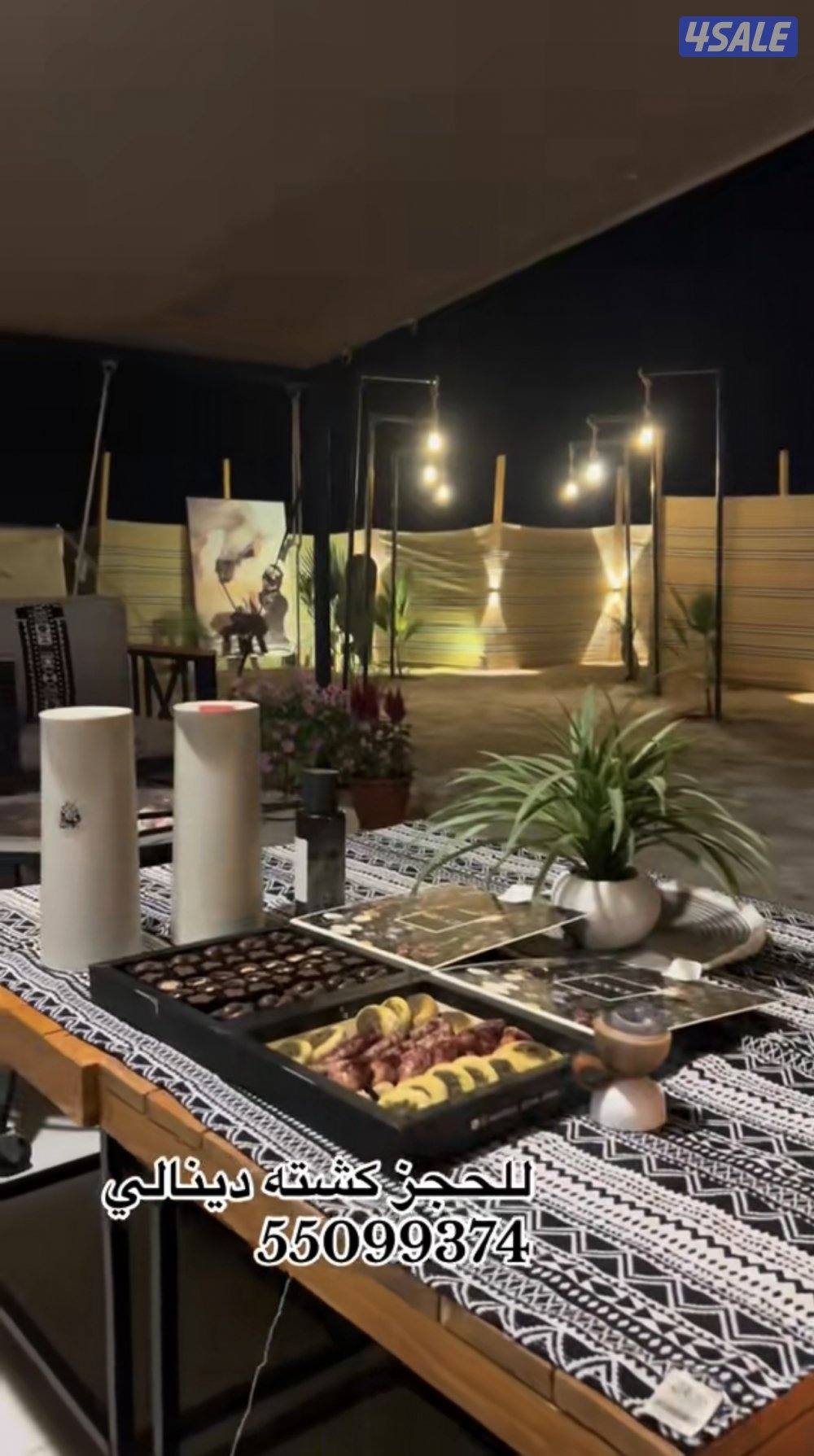 للاجار كشته في الصبيه نهايه جسر جابر1