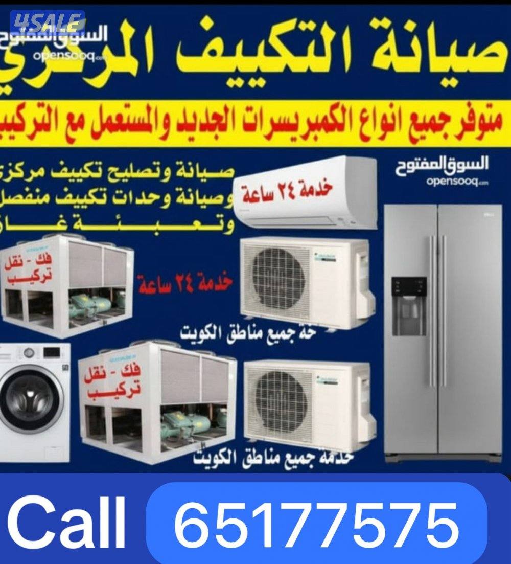 AC Central Wada washing machine plaza0