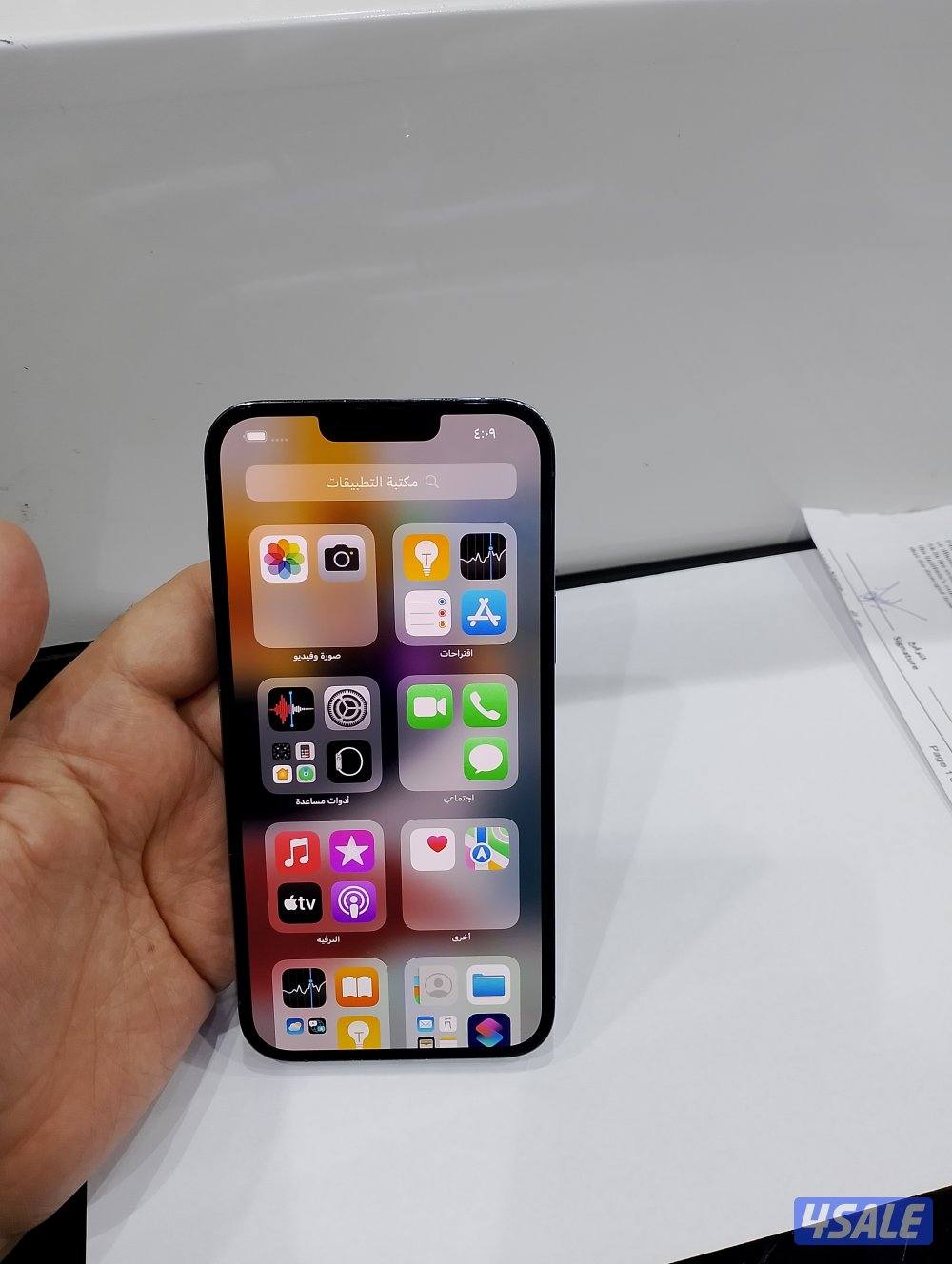 ايفون 13برو ماكس 2566