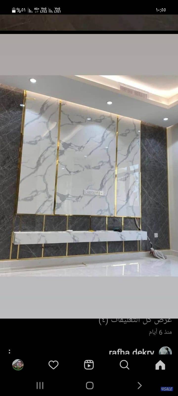 ترميمات عامه صبغ انسان مساح سجما عازل هدم وبناء سيراميك10