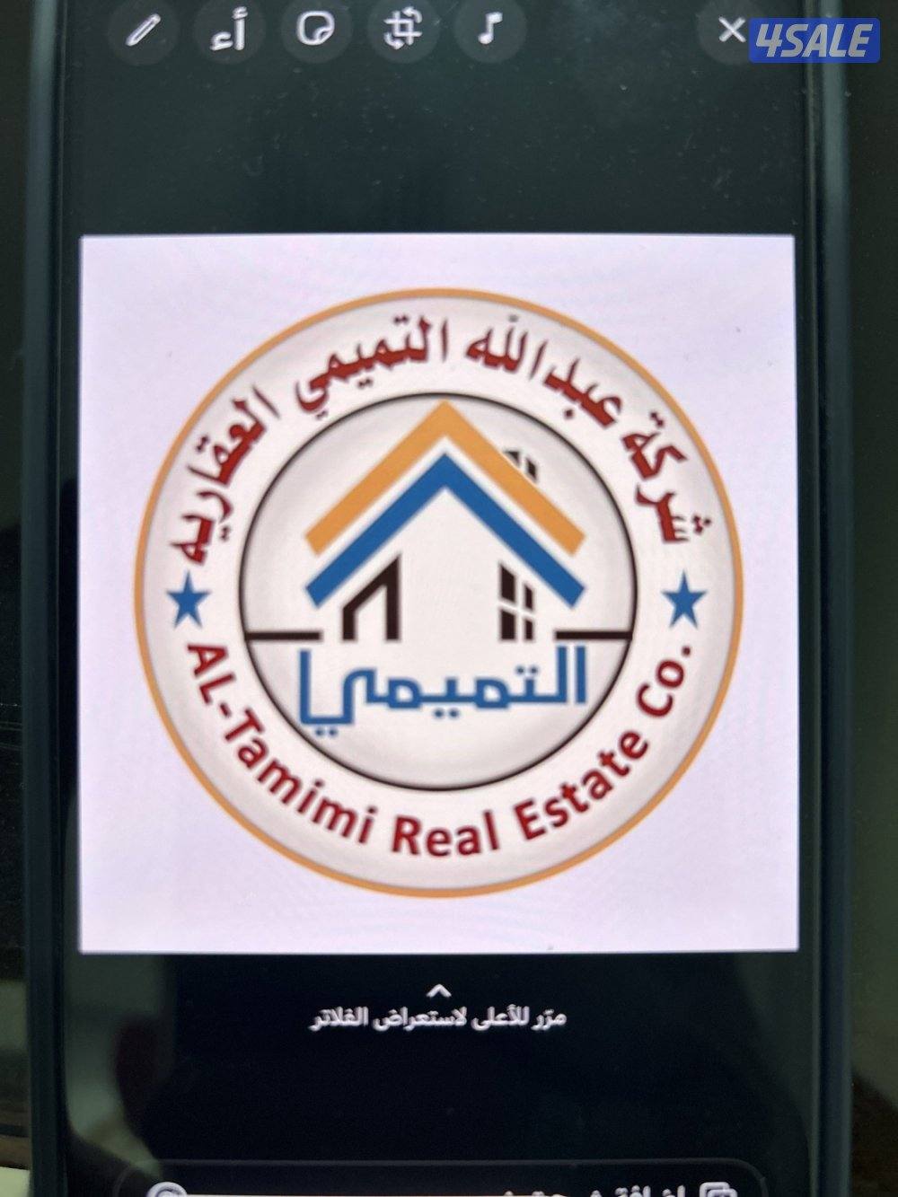 للبيع المطلاع N7 قسيمة دورين ونص + ربع موقع زاوية شارعين0