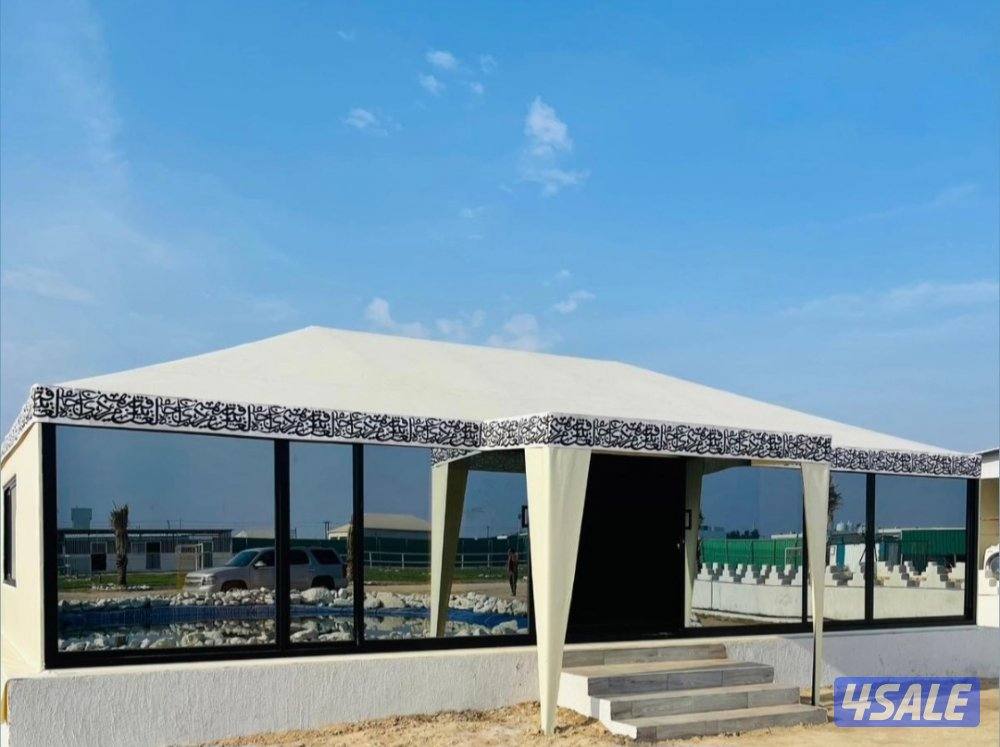 foktarkib royal tent0