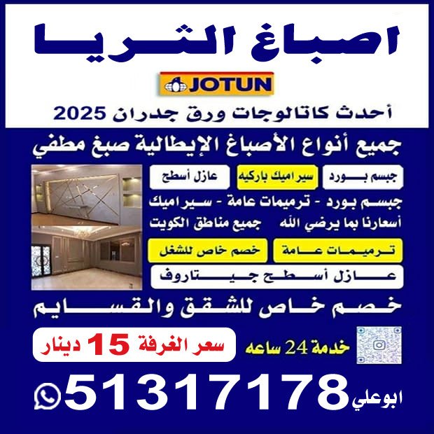 عماد / مشترك بحث1