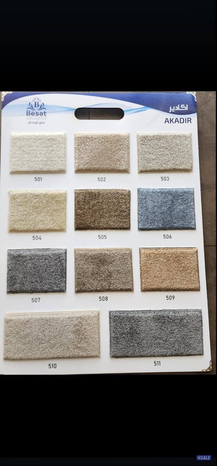 سجاد تركي قص ساده ومشجر سميك وخفيف اسعار جمله مساند سعودي وبقلي  باركي3