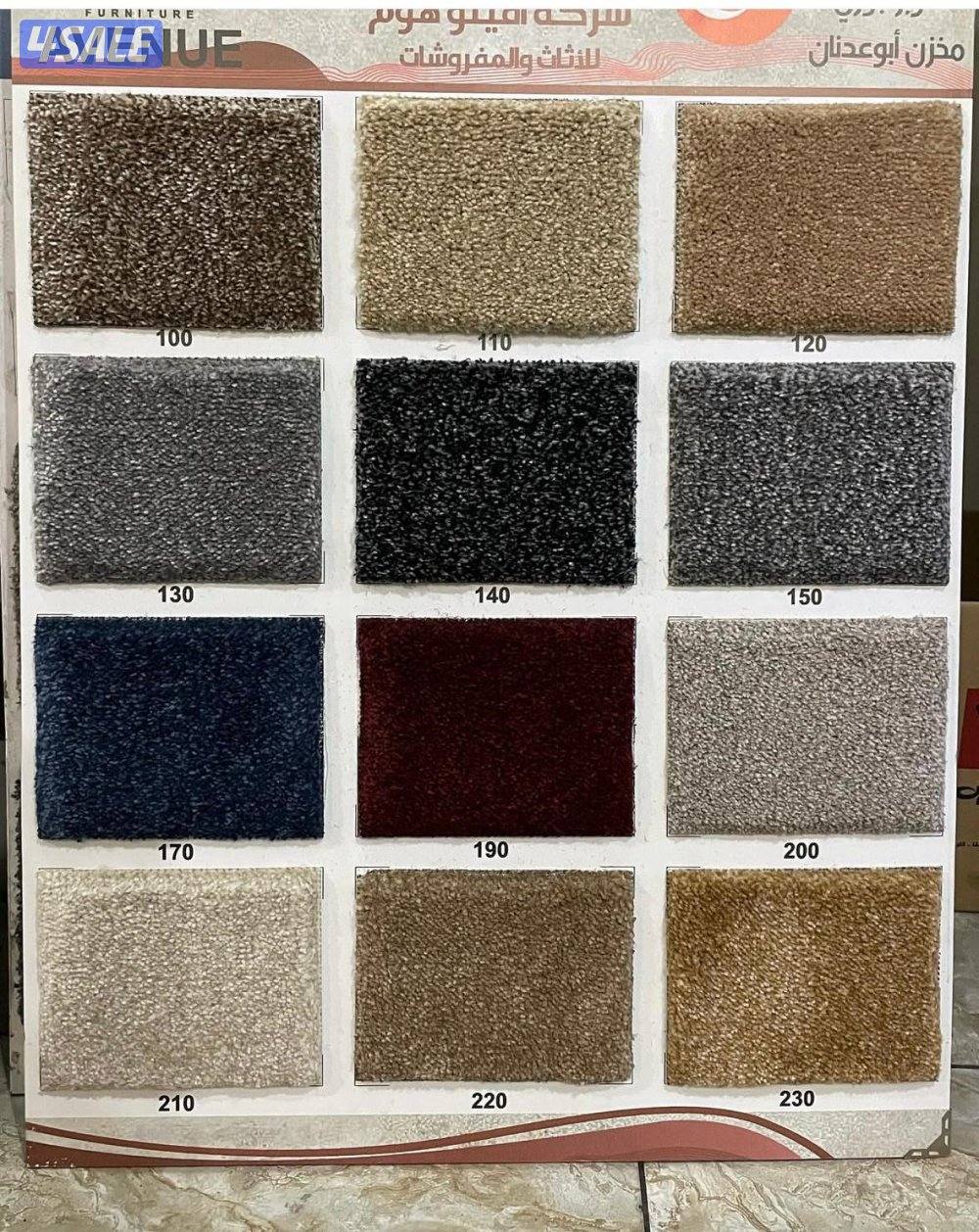 سجاد تركي قص ساده ومشجر سميك وخفيف اسعار جمله مساند سعودي وبقلي  باركي4