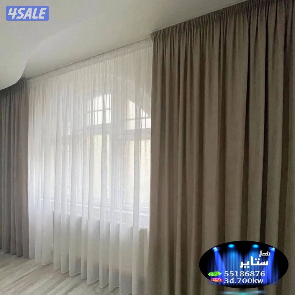 ستائر تفصال الينن الويفي والرول أحدث الموديلات فك وتركيب جميع انوع الس7