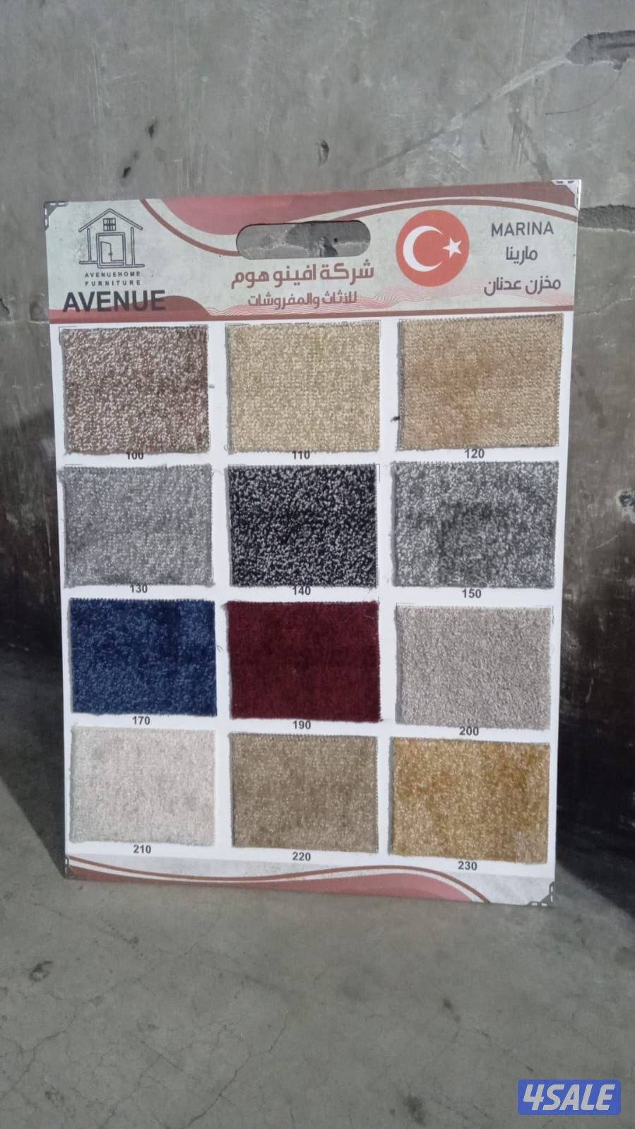 سجاد تركي قص بيع وتركيب جميع انواع السجاد ولستاير مساند بقلي وسعودي4