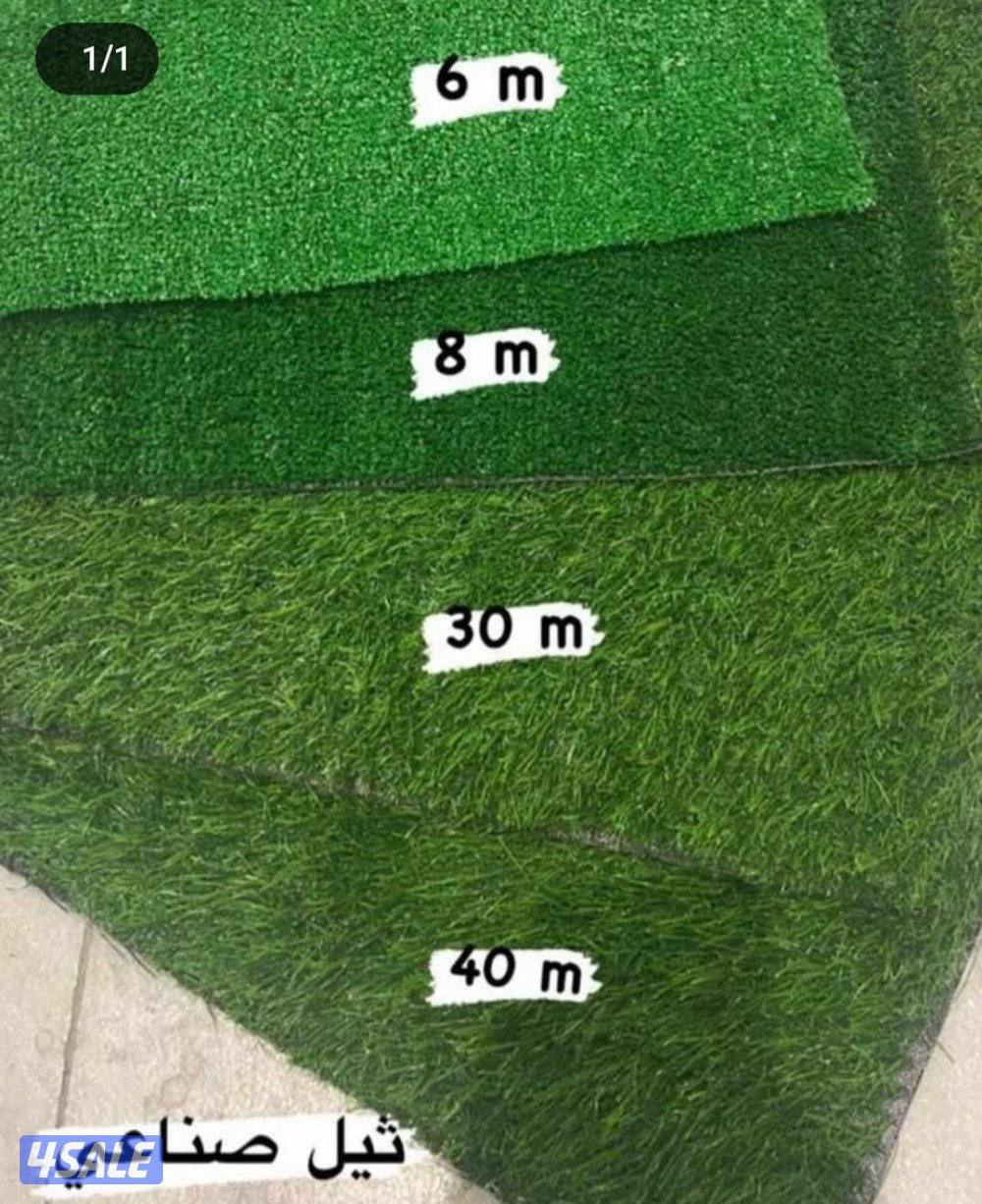 سجاد تركي قص بيع وتركيب جميع انواع السجاد ولستاير مساند بقلي وسعودي7