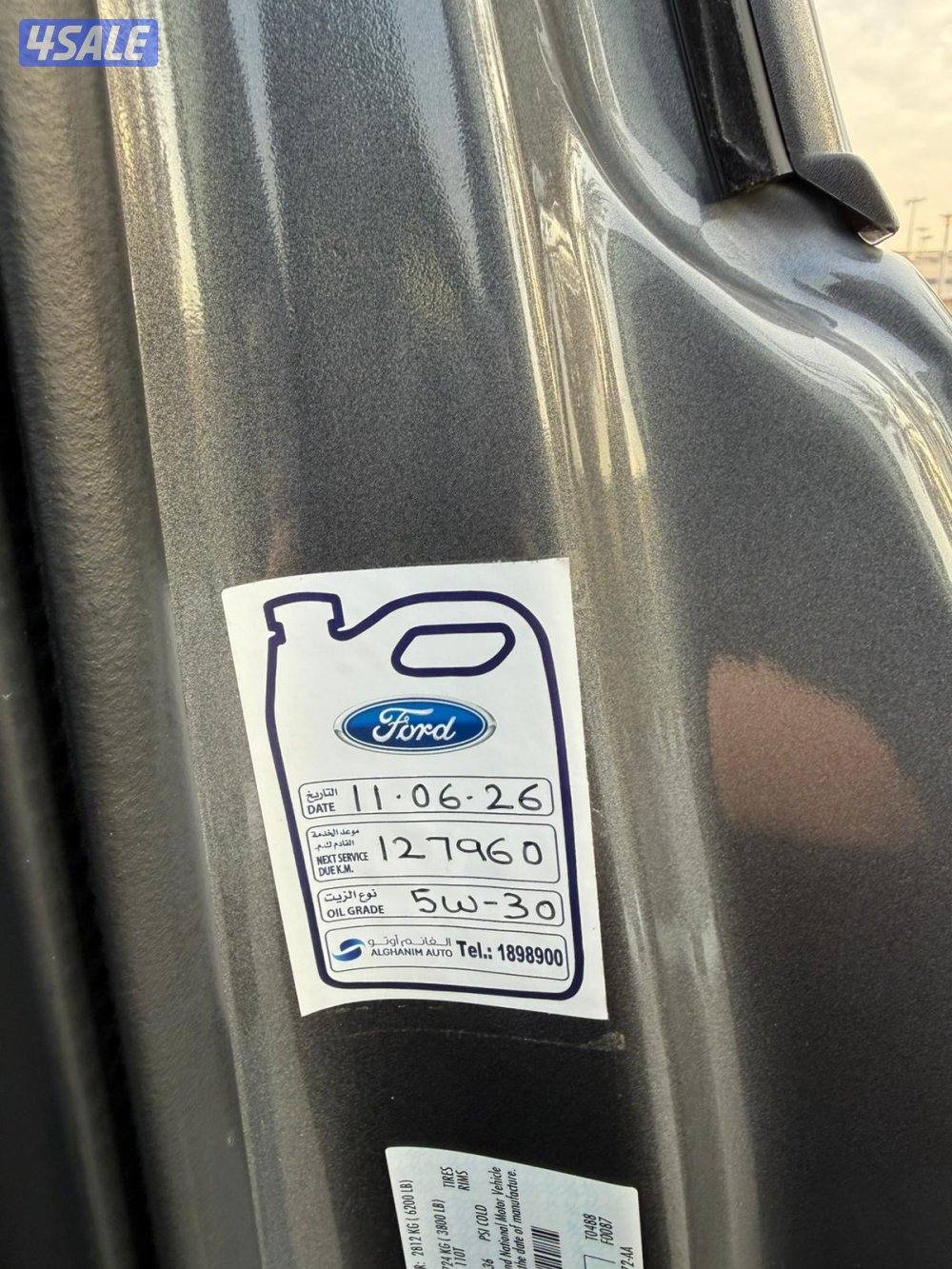 اف 150 فل صبغ وكاله 22 ماشي 1187