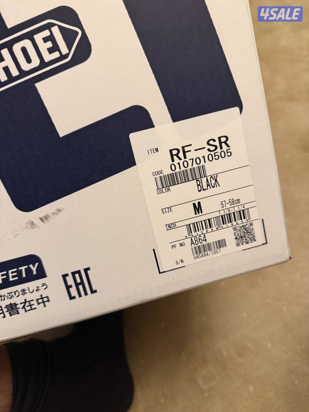 خوذه SHOEI Helmet8