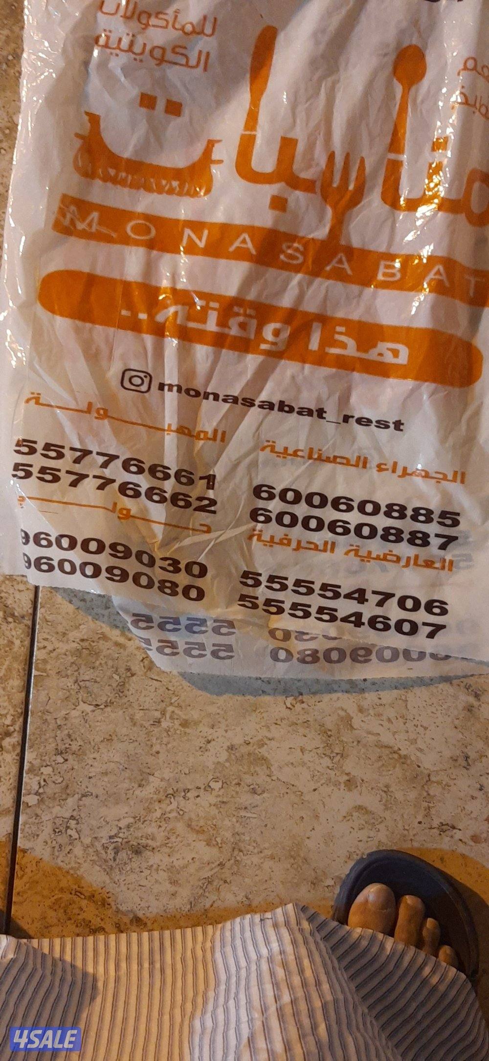 ابو محمد لنقل الكبرات والتناكر  والعزب9