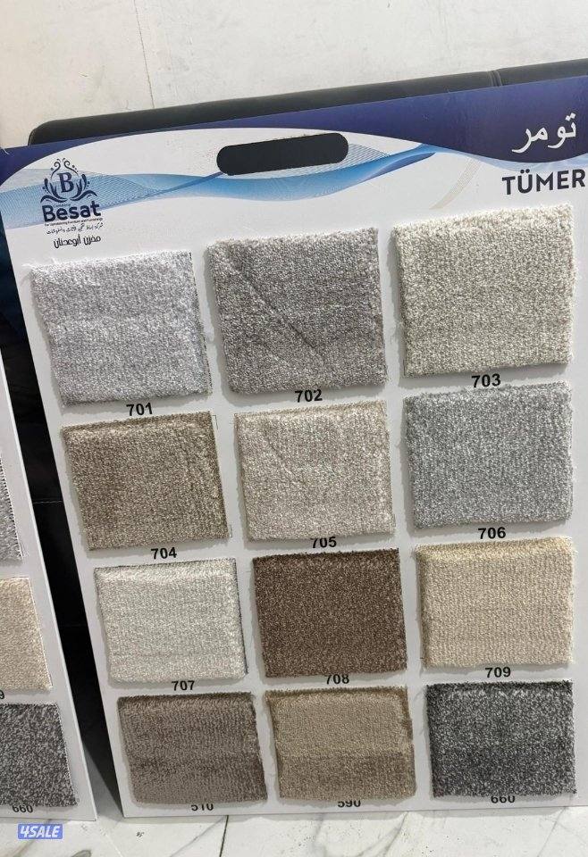 سجاد تركي سعودي نقشات حفر ثيل مساند ستاير باركيه اسعار جملة2