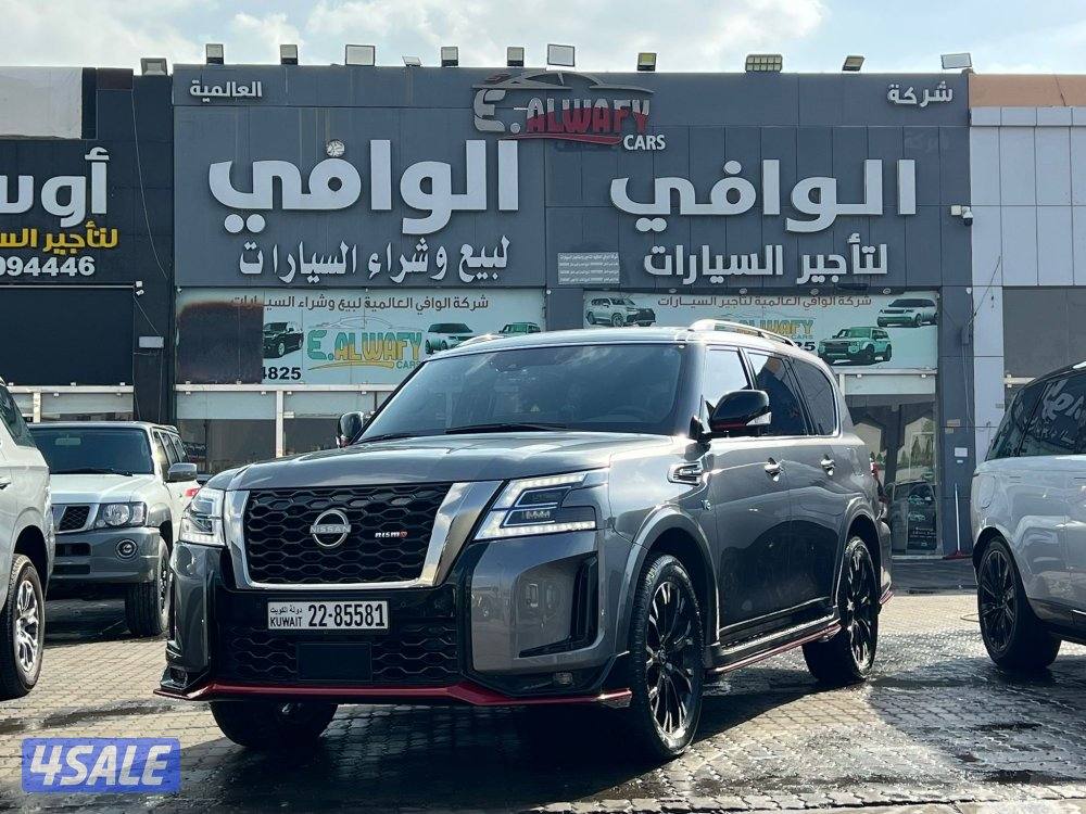 باترول نيسمو🔥2