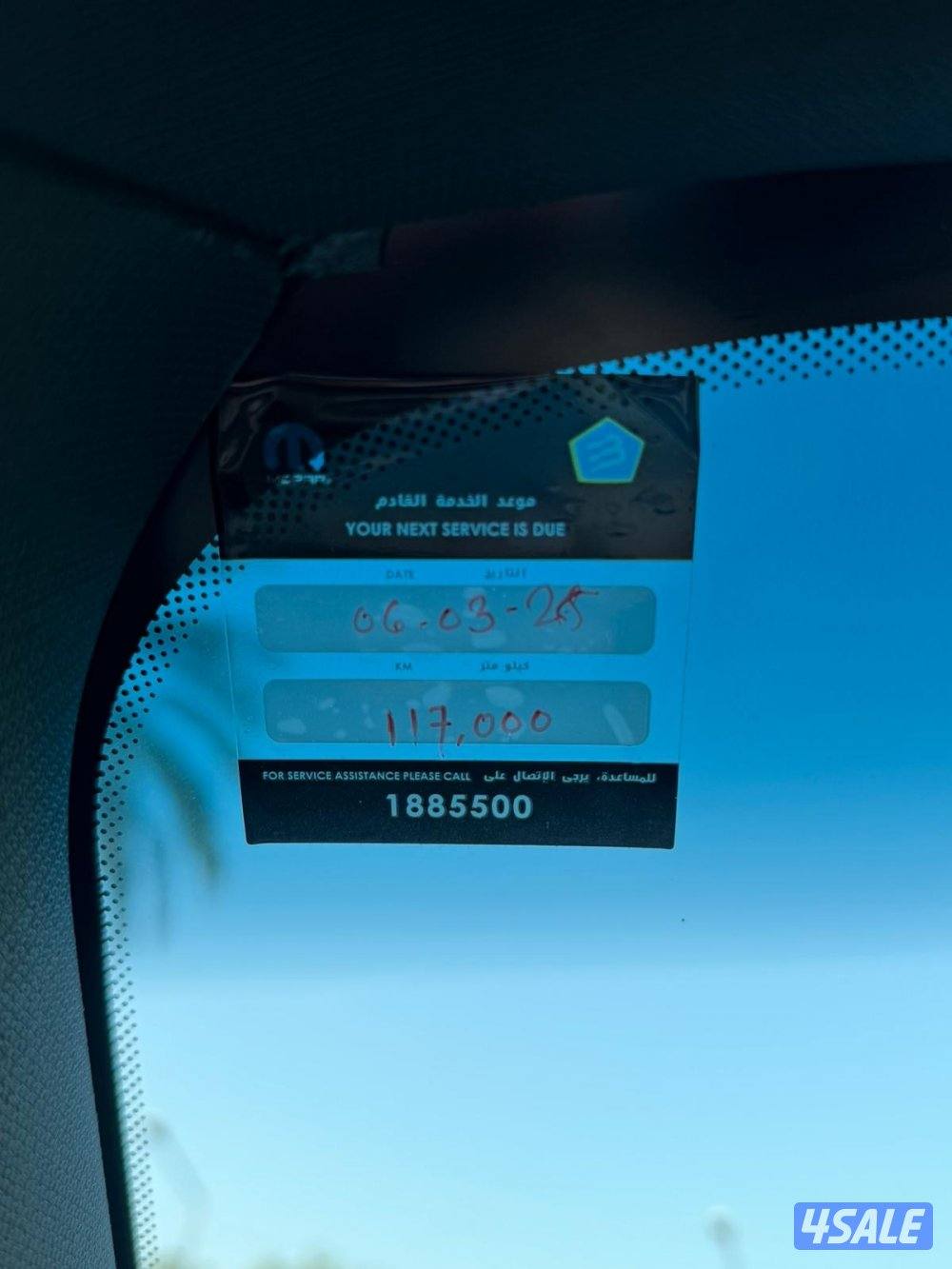 ‏للبيع دودج15