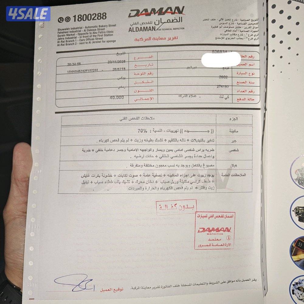 للبيع دودج دورانجو موديل 2002 مرفق فحص شامل7